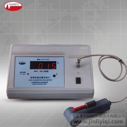 HK-268酸堿濃度計(jì)